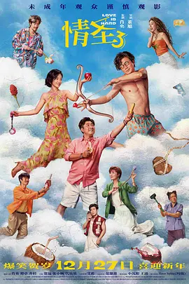 日韩欧美不卡一区二区三区